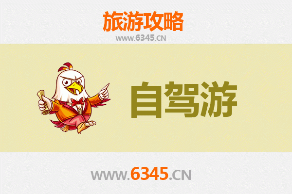 新界大埔自驾普陀山朝圣之旅：跨海越省的全攻略