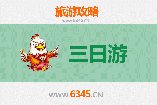 新界大埔三天两夜深度游攻略：自然与文化的完美融合
