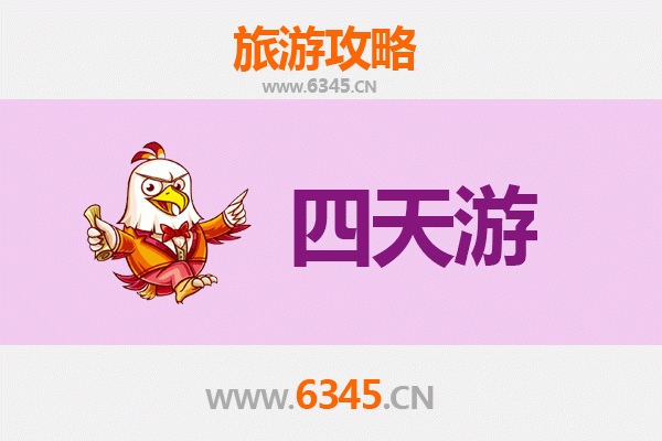 新界大埔四天三夜深度游攻略：自然与文化的完美融合