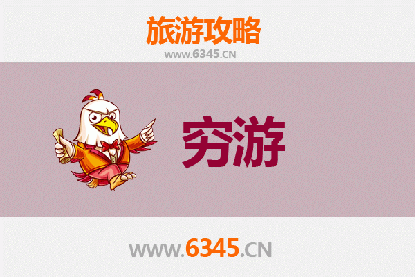 新界大埔穷游攻略：一个人探索自然与文化的经济之旅