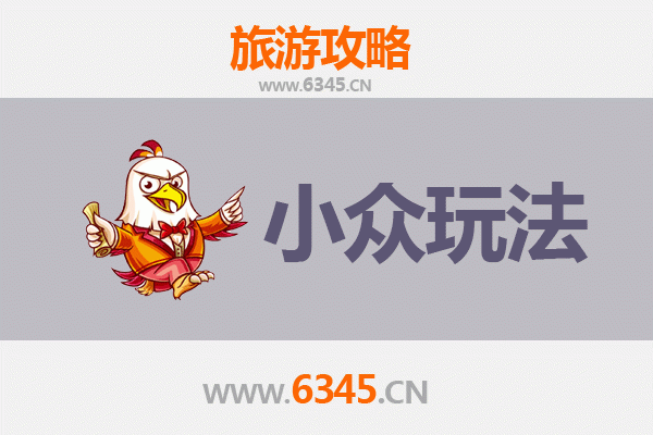 新界大埔小众玩法：探索香港隐秘的自然与文化瑰宝