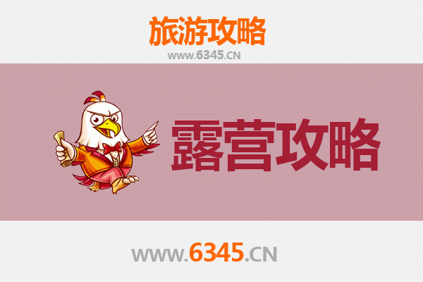 新界大埔周边露营胜地全攻略：拥抱自然与星空