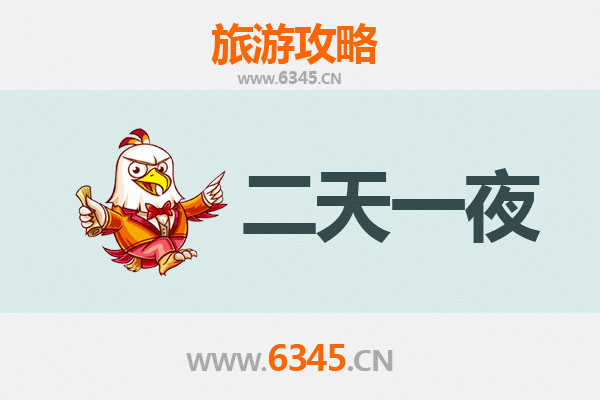 国庆节新界大埔周边两天游攻略：自然与文化的深度体验