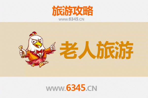 新界大埔银发族悠闲游：轻松惬意的长者友好景点推荐