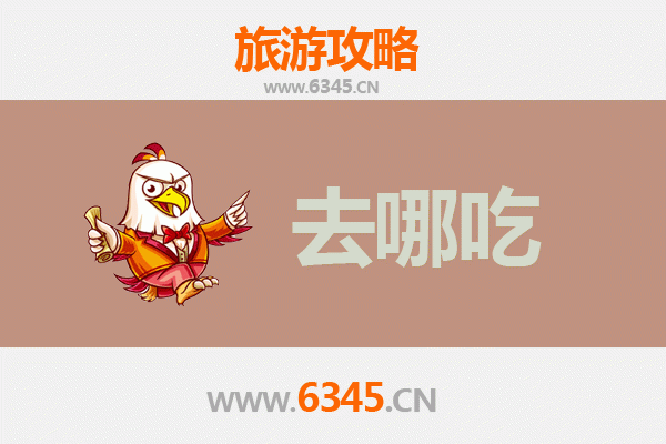新界大埔美食寻味之旅：不可错过的地道特色菜品