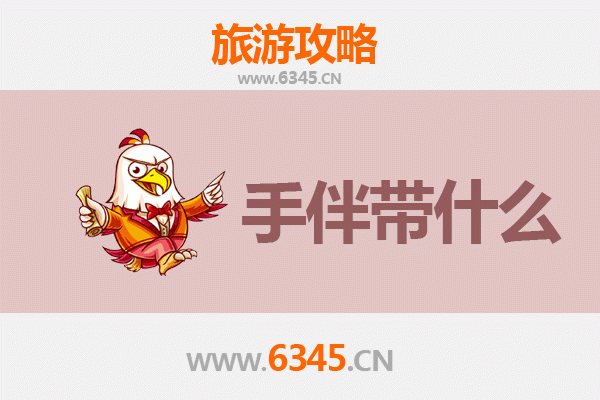 大埔出发：湄洲岛朝圣与海岛漫游全攻略及特色手信指南